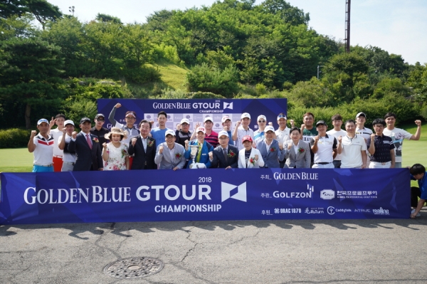 ‘2018 골든블루 GTOUR 상반기 챔피언십’이 22일과 23일 대전 조이마루와 골프존카운티 안성Q에서 열렸다.