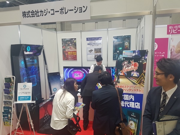 뉴딘스퀘어는 지난 15일과 16일, 일본 도쿄국제전시장에서 열린 '레저&서비스 산업전 2018' 박람회에서 팝볼링을 소개하며 현지 관람객들의 뜨거운 관심을 모았다.