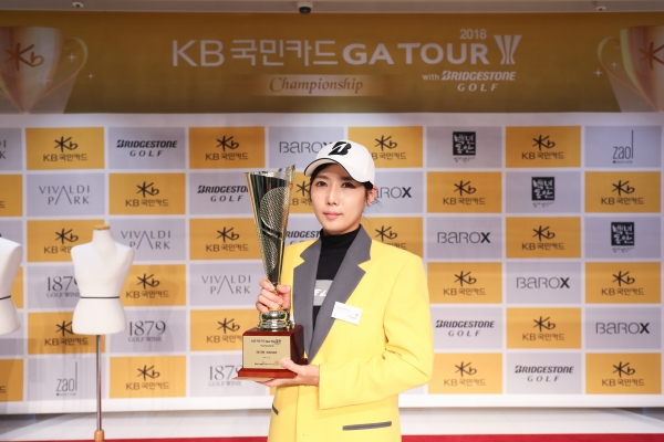 골프존이 11월 25일 개최한 ‘2018 KB국민카드 GATOUR with 브리지스톤골프 챔피언십’ 결선에서 서채영이 여자부 우승을 차지했다.