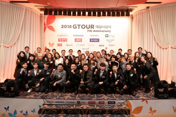 골프존은 14일 서울 강남구 청담동 리베라호텔에서 ‘2018 GTOUR 7주년 기념’ 대상 시상식을 개최했다
