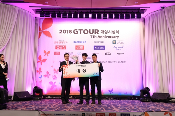 골프존이 주최한 2018 GTOUR 대상은 최민욱이 차지했다. 사진은 (좌측부터) 골프존 박기원 대표이사, 최민욱, 골든블루 정민욱 팀장