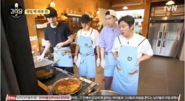 강식당2(사진=tvN)