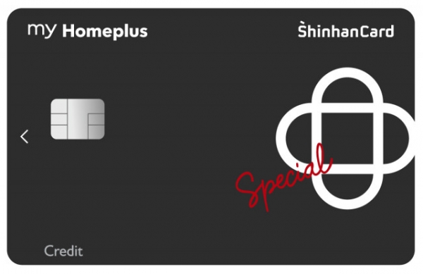 신한카드가 홈플러스 Special 신한카드를 출시했다