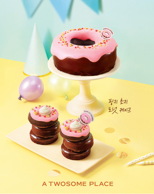 투썸플레이스가 출시한 핑키 초키 도넛 케이크