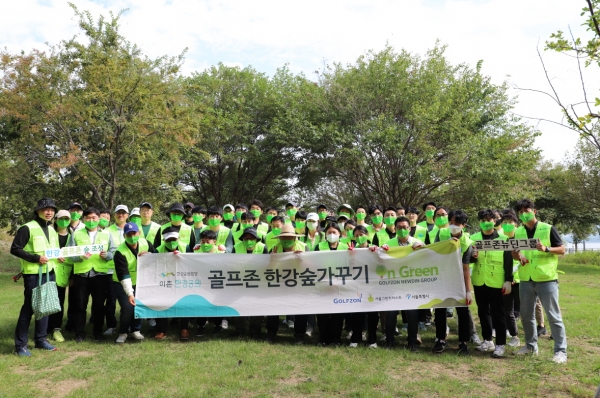 골프존뉴딘그룹(회장 김영찬)은 9/30(금), 서울시 용산 이촌 한강공원 ‘한강숲’ 조성을 위한 전사적 임직원 봉사활동 ‘On Green’(온그린) 캠페인을 진행하며 ESG 경영을 실천했다.