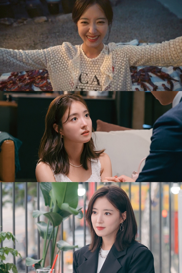 사진=KBS2 ‘법대로 사랑하라’