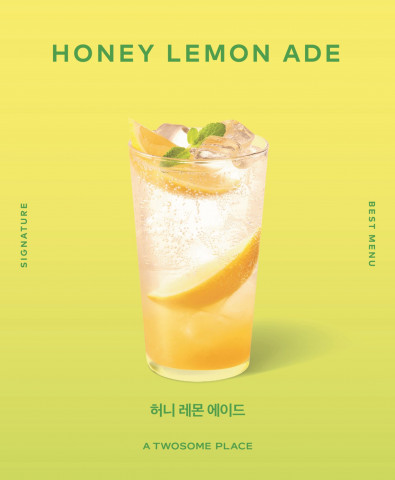 투썸플레이스, 신선한 레몬향 가득 ‘허니 레몬 에이드’ 출시
