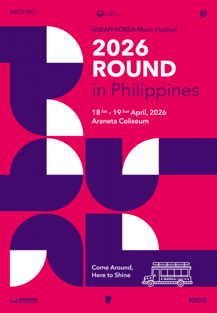 ‘2026 ROUND in the Philippines’ 메인 포스터
